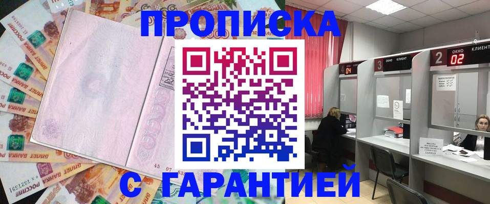 прописка иностранных граждан в Кольчугино