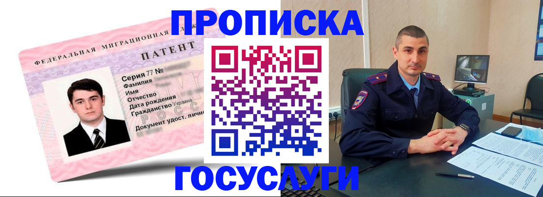временная регистрация адрес в Кольчугино