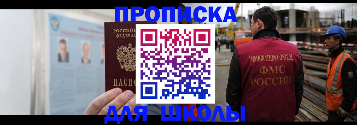 пропишу в квартире в Кольчугино