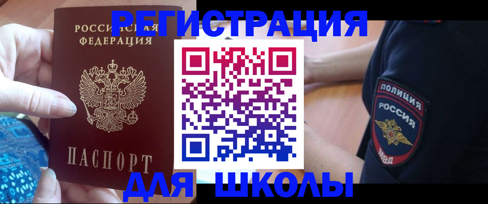прописка поиск в Кольчугино